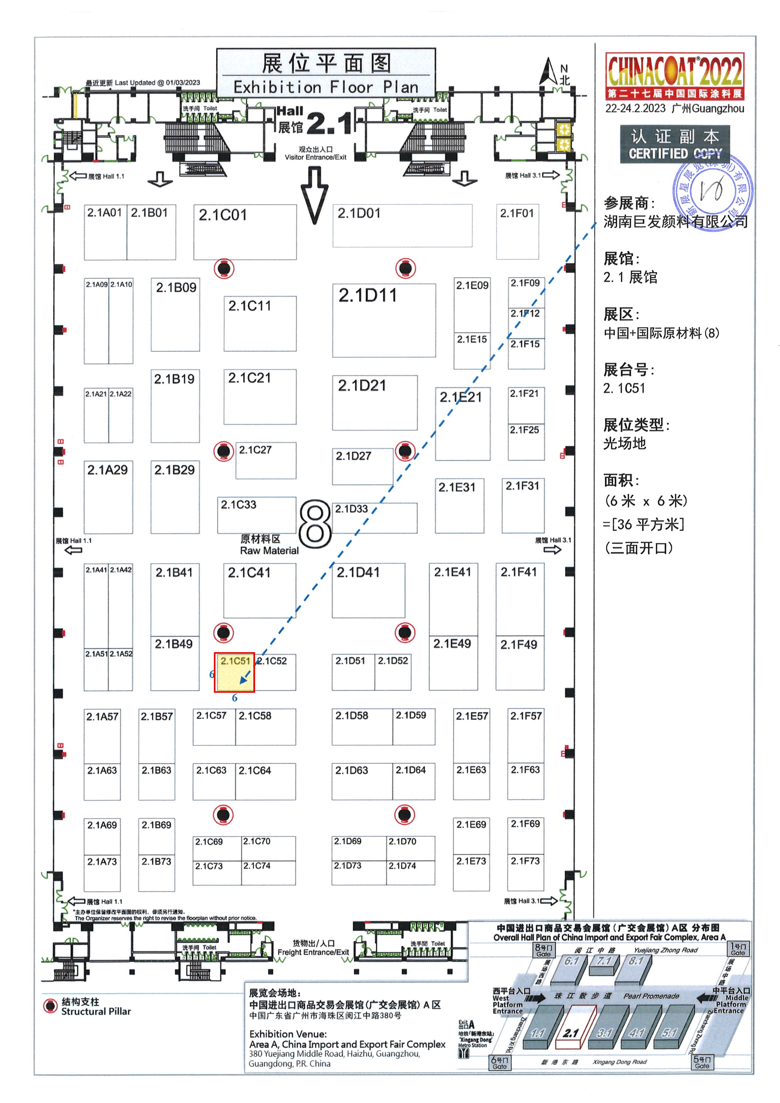 020715571372_0蓝颜gtv-平面图_1.jpg