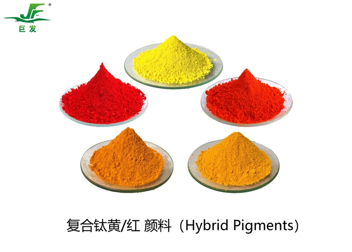 复合钛系蓝颜gtv
（Hybrid Pigments）_副本.jpg